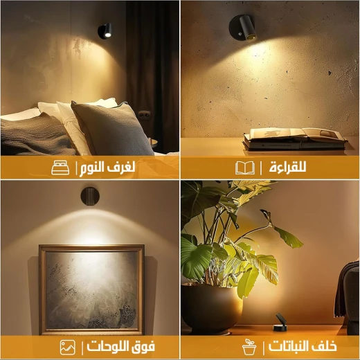 كشاف LED لاسلكي للاستخدام الداخلي, إضاءة موضعية قوية موفرة للطاقة تعمل بالبطارية, قابل للتركيب بدون أدوات للممرات، الخزائن، الرفوف أو الديكور الجداري - Image 10