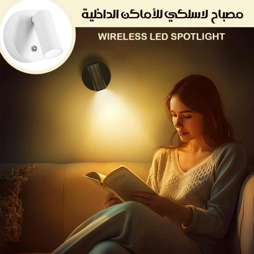 كشاف LED لاسلكي للاستخدام الداخلي, إضاءة موضعية قوية موفرة للطاقة تعمل بالبطارية, قابل للتركيب بدون أدوات للممرات، الخزائن، الرفوف أو الديكور الجداري - Image 2