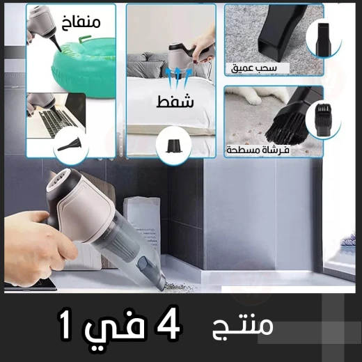 مكنسة سيارة لاسلكية, شفط ونفخ بقوة 9000 باسكال، بقدرة 120 واط، استخدام مزدوج لتنظيف السيارة بالكامل - Image 2