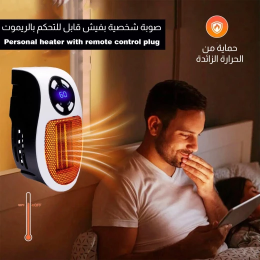 Personal Space Heater with Remote Control, Plug-In Electric Mini Heater for Home or Office, Compact, Energy-Efficient & Adjustable Thermostat - Image 2