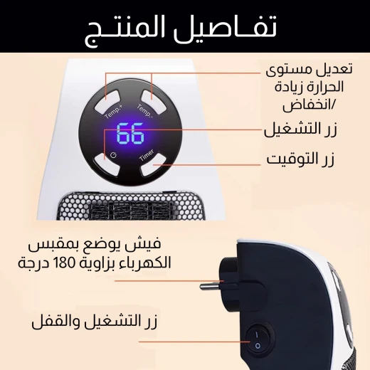 Personal Space Heater with Remote Control, Plug-In Electric Mini Heater for Home or Office, Compact, Energy-Efficient & Adjustable Thermostat - Image 5
