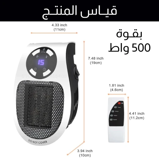 Personal Space Heater with Remote Control, Plug-In Electric Mini Heater for Home or Office, Compact, Energy-Efficient & Adjustable Thermostat - Image 6
