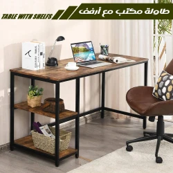 مكتب عصري للمكتب المنزلي مع رفوف تخزين, تصميم واسع وأنيق لسطح العمل, طاولة كمبيوتر متينة وسهلة التركيب مع أرفف جانبية