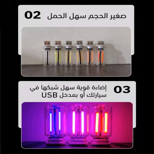 Touch Control LED Night Light for Car & Home, Portable Night Lamp with USB Charging Port, Soft, Energy-Efficient Lighting - Image 5