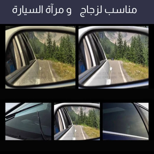 بودرة تلميع الزجاج تزيل طبقات الزيت والماء، تعيد الصفاء بلمسة نهائية خالية من الخطوط، سهلة الاستخدام لجميع أنواع الزجاج من سانليرو - سانليرو - Image 5