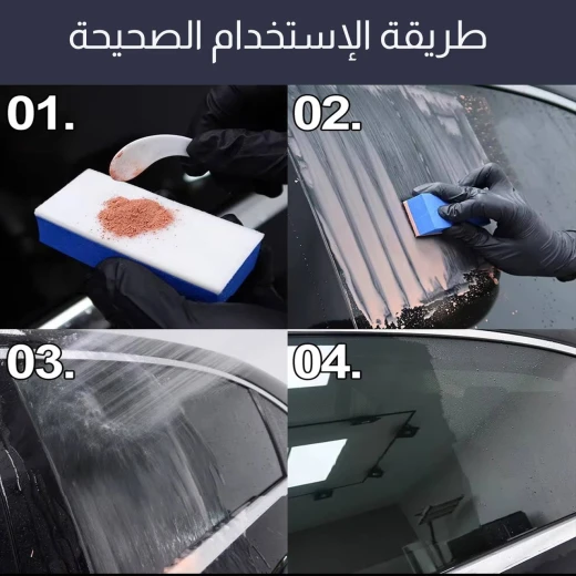 بودرة تلميع الزجاج تزيل طبقات الزيت والماء، تعيد الصفاء بلمسة نهائية خالية من الخطوط، سهلة الاستخدام لجميع أنواع الزجاج من سانليرو - سانليرو - Image 6