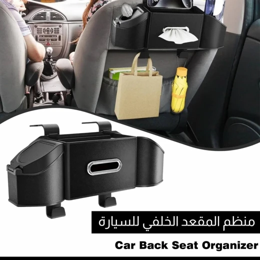 Car Seat Back Organizer, Universal Fit, Black Storage Solution with Multiple Pockets for Travel Essentials, Kids & Family Use - Image 2