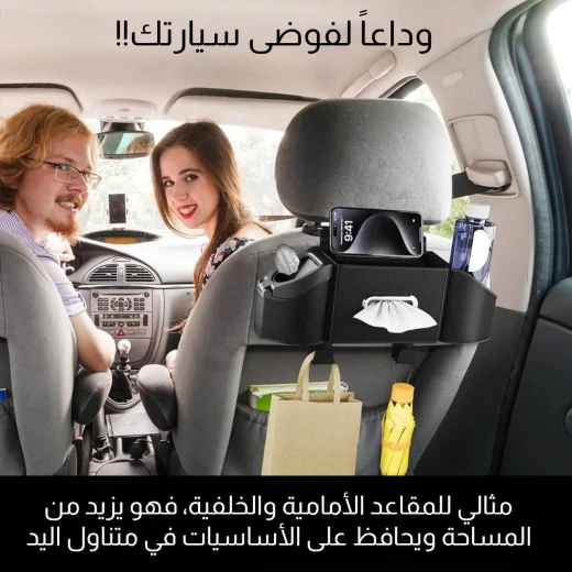 Car Seat Back Organizer, Universal Fit, Black Storage Solution with Multiple Pockets for Travel Essentials, Kids & Family Use - Image 5