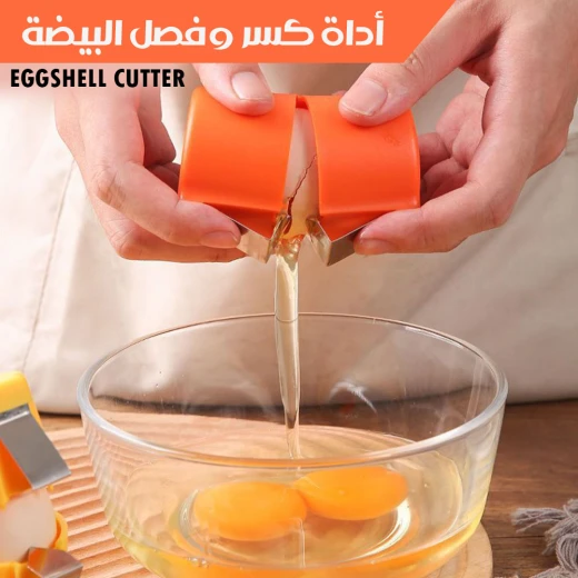 أداة كسر وفصل البيض, أداة مطبخ سهلة الاستخدام لكسر البيض وفصل الصفار بدقة - Image 2