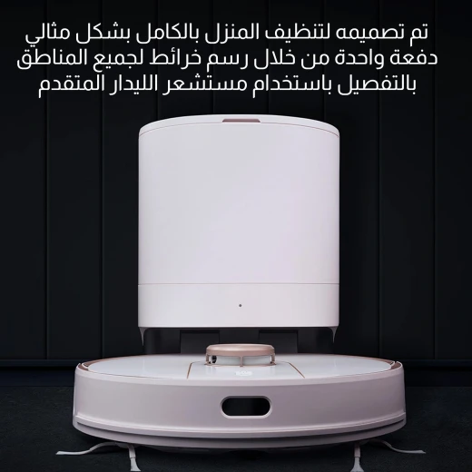 مكنسة روبوت I8 برو, تنظيف ذكي بتوجيه ذكي، شفط قوي، جدولة تنظيف، عمر بطارية طويل، مستشعرات مضادة للصدمات من أوميد - أوميد - Image 3