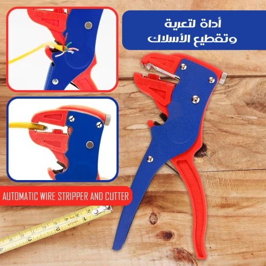 Automatic Wire Stripper and Cutter, Multi-Gauge, Ergonomic Electrical Tool for Fast & Precise Wire Preparation - Image 2