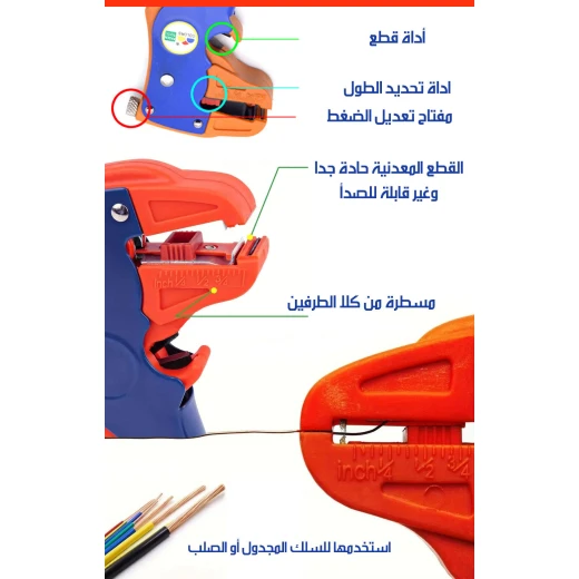 Automatic Wire Stripper and Cutter, Multi-Gauge, Ergonomic Electrical Tool for Fast & Precise Wire Preparation - Image 5