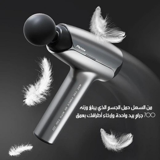 جهاز تدليك العضلات مع 4 رؤوس, مساج عميق للأنسجة، سرعات قابلة للتعديل لتخفيف العضلات والتعافي، تصميم محمول من بيكنو - بيكنو - Image 5
