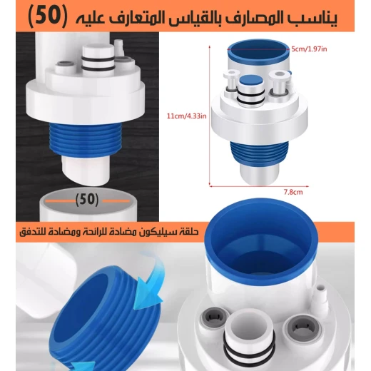 سدادة أنابيب الصرف لمنع الروائح الكريهة مع تصميم متعدد المنافذ, تمنع الروائح والحشرات، صمام متين لبيئة نظيفة وصحية - Image 6