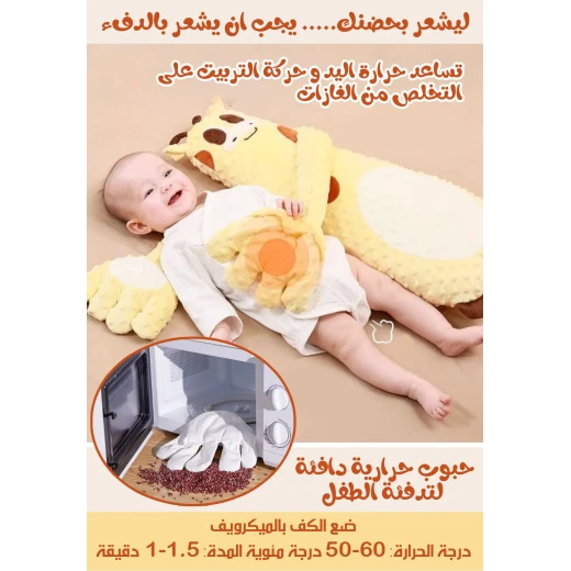 لعبة بيبي باتر المحشوة للنوم، مريحة ومهدئة وصديقة ناعمة للأطفال الرضع - Image 3