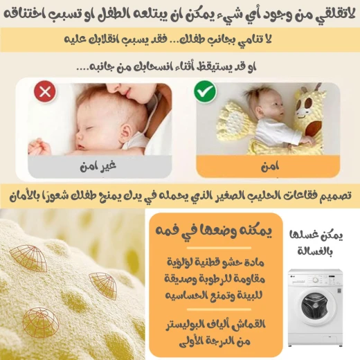 لعبة بيبي باتر المحشوة للنوم، مريحة ومهدئة وصديقة ناعمة للأطفال الرضع - Image 5