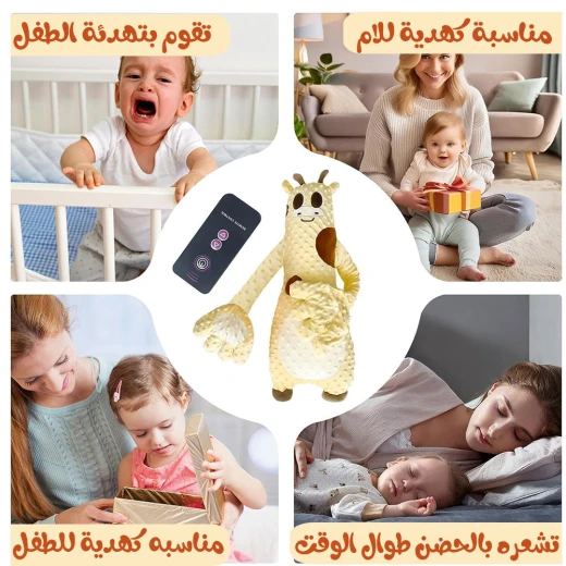 لعبة بيبي باتر المحشوة للنوم، مريحة ومهدئة وصديقة ناعمة للأطفال الرضع - Image 6