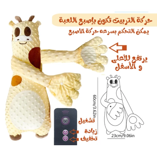 لعبة بيبي باتر المحشوة للنوم، مريحة ومهدئة وصديقة ناعمة للأطفال الرضع - Image 7