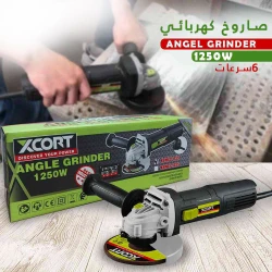 صاروخ زاوية كهربائي Xcort 1250 واط مع سرعات متغيرة