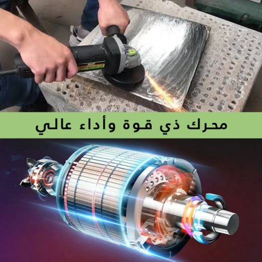 صاروخ زاوية كهربائي Xcort 1250 واط مع سرعات متغيرة - إكس كورت - Image 5