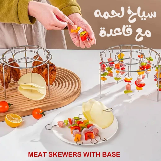 Meat Skewers with Base, Durable Stainless Steel Grill Skewers for BBQ & Grilling, Reusable & Easy to Clean - Image 3