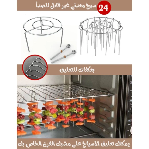 Meat Skewers with Base, Durable Stainless Steel Grill Skewers for BBQ & Grilling, Reusable & Easy to Clean - Image 4