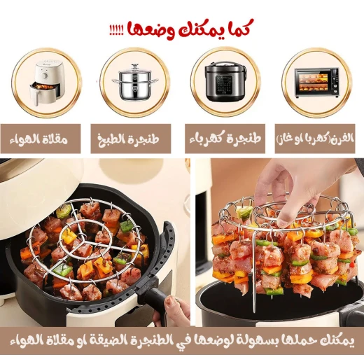 Meat Skewers with Base, Durable Stainless Steel Grill Skewers for BBQ & Grilling, Reusable & Easy to Clean - Image 5