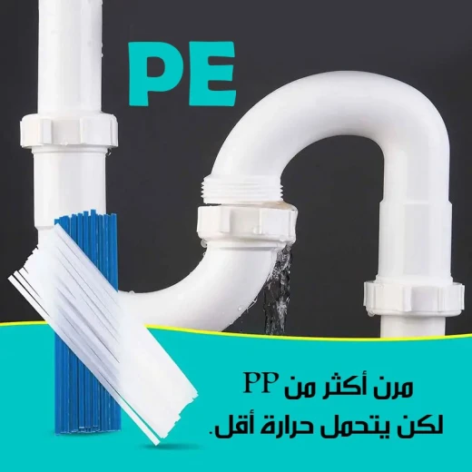 Plastic Welding Tape for PP & PE, Strong, Durable, Waterproof & UV-Resistant Repair Tape - Image 4