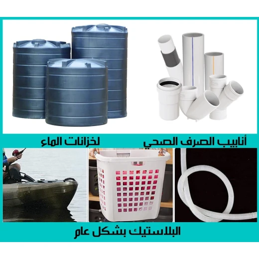Plastic Welding Tape for PP & PE, Strong, Durable, Waterproof & UV-Resistant Repair Tape - Image 6