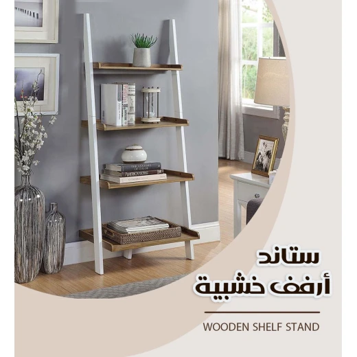 رف خشبي متين, وحدة رفوف متعددة الاستخدامات للمنزل والمكتب, سهلة التركيب بتشطيب خشبي طبيعي - Image 2