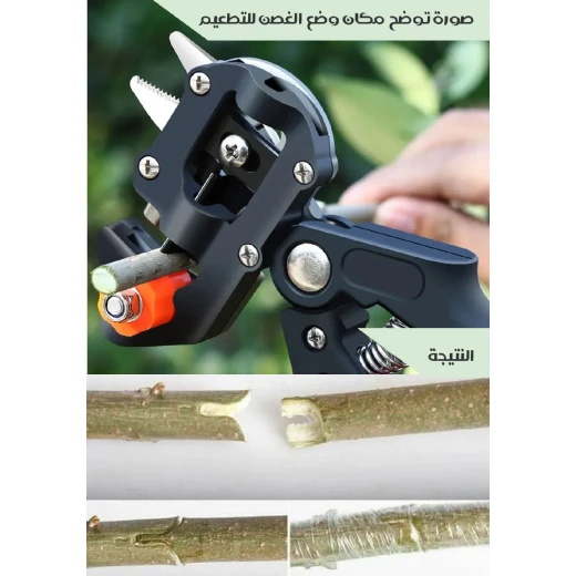 Pruning Shears & Grafting Knife Combo, Durable & Sharp Gardening Tools Set, Ergonomic Design for Precise Cuts and Comfortable Use - Image 3