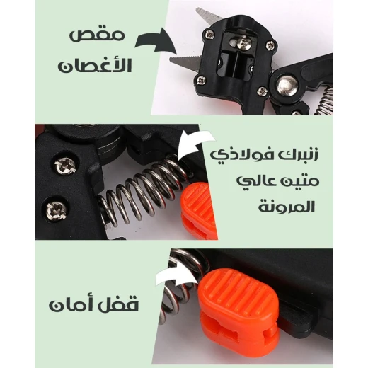 Pruning Shears & Grafting Knife Combo, Durable & Sharp Gardening Tools Set, Ergonomic Design for Precise Cuts and Comfortable Use - Image 5
