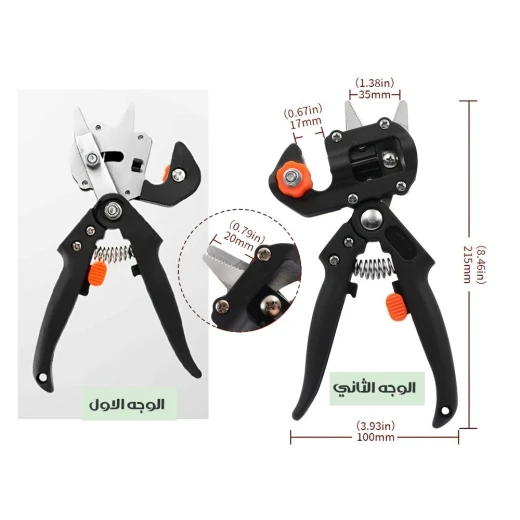 Pruning Shears & Grafting Knife Combo, Durable & Sharp Gardening Tools Set, Ergonomic Design for Precise Cuts and Comfortable Use - Image 6