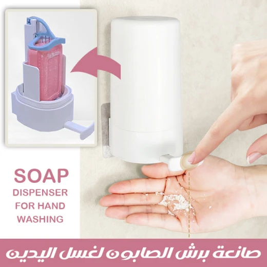 موزع صابون بدون لمس لغسل اليدين - متين، صحي، وسهل التعبئة - Image 2
