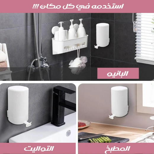 موزع صابون بدون لمس لغسل اليدين - متين، صحي، وسهل التعبئة - Image 4