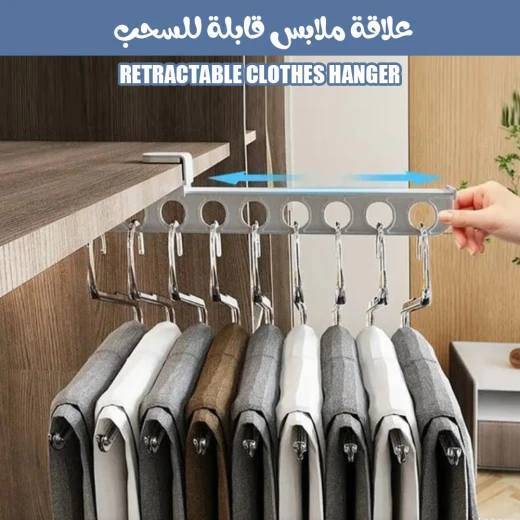 علاقة ملابس قابلة للسحب، موفرة للمساحة، متينة وسهلة الاستخدام لتنظيم الخزائن - Image 2