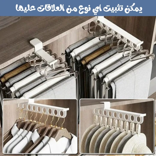 علاقة ملابس قابلة للسحب، موفرة للمساحة، متينة وسهلة الاستخدام لتنظيم الخزائن - Image 4