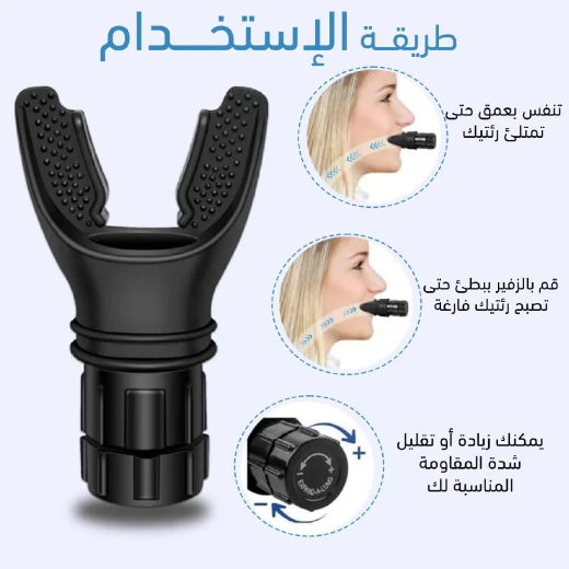 جهاز تمرين التنفس للرجال والنساء تحسين سعة الرئة - Image 4