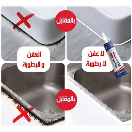 معجون بلاستيك ستيل, مقاوم للماء والعفن والحرارة, مادة تعبئة قوية سهلة الاستخدام لإصلاحات طويلة الأمد وتشطيبات احترافية - Image 5