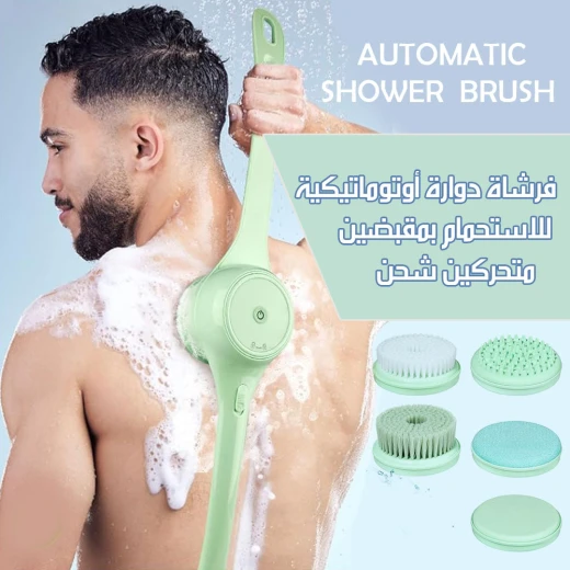 Automatic Shower Brush with Dual Rotating Heads, Rechargeable Electric Body Scrubber with Gentle Exfoliation & Comfortable Handles, Spa-Like Skincare at Home Automatic Shower Brush with Dual Rotating Heads, Rechargeable Electric Body Scrubber with Gentle Exfoliation & Comfortable Handles, Spa-Like Skincare at Home