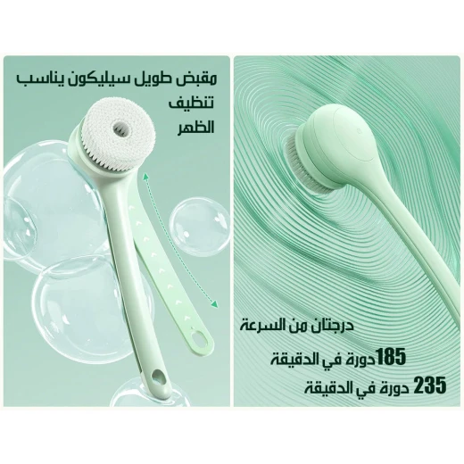 Automatic Shower Brush with Dual Rotating Heads, Rechargeable Electric Body Scrubber with Gentle Exfoliation & Comfortable Handles, Spa-Like Skincare at Home - Image 2