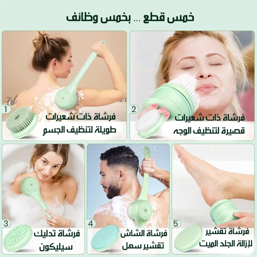 Automatic Shower Brush with Dual Rotating Heads, Rechargeable Electric Body Scrubber with Gentle Exfoliation & Comfortable Handles, Spa-Like Skincare at Home - Image 4
