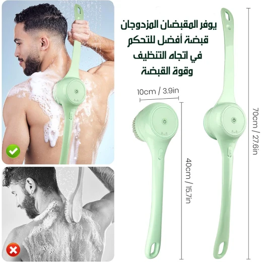 Automatic Shower Brush with Dual Rotating Heads, Rechargeable Electric Body Scrubber with Gentle Exfoliation & Comfortable Handles, Spa-Like Skincare at Home - Image 5