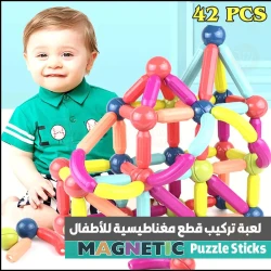 أعواد ألغاز مغناطيسية 42 قطعة, لعبة تعليمية لبناء مفاهيم STEM للأطفال, تعزز الإبداع والمهارات الحركية وحل المشكلات