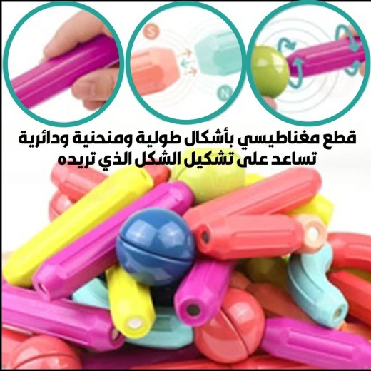 أعواد ألغاز مغناطيسية 42 قطعة, لعبة تعليمية لبناء مفاهيم STEM للأطفال, تعزز الإبداع والمهارات الحركية وحل المشكلات - Image 2