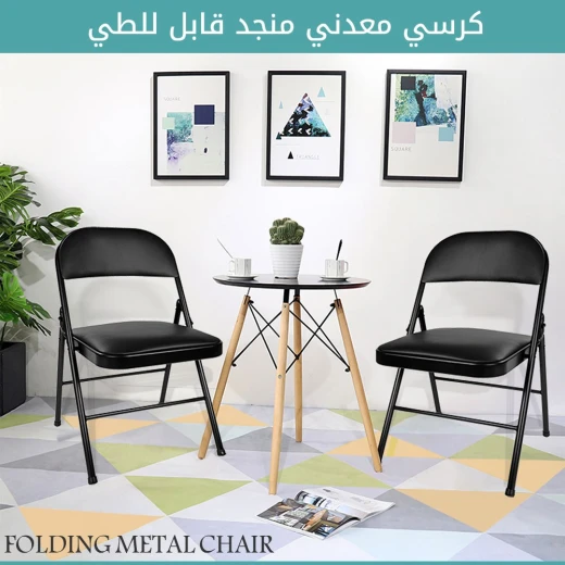Folding Metal Chair, Durable & Comfortable Portable Seating with Padded Seat and Back, Lightweight and Easy to Store, Ideal for Indoor & Outdoor Use