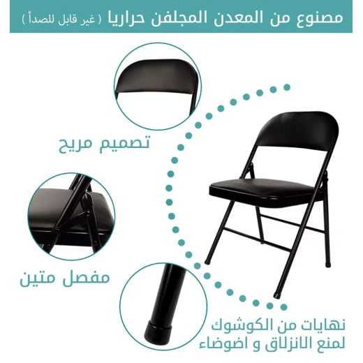 Folding Metal Chair, Durable & Comfortable Portable Seating with Padded Seat and Back, Lightweight and Easy to Store, Ideal for Indoor & Outdoor Use - Image 3