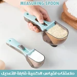 Adjustable Measuring Spoons, Precise, Durable Kitchen Tools with Clear Markings, Food-Grade Material, Dishwasher Safe, for Liquid & Dry Ingredients