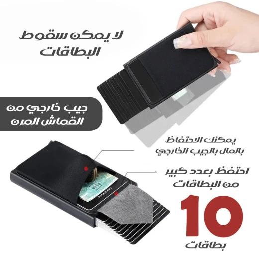 Large Metal Card Holder with Automatic Pop-Up, RFID Blocking Wallet, Slim & Stylish Aluminum Case for Credit Cards, Secure and Durable with Quick Access Design - Image 2