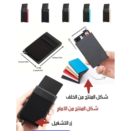 Large Metal Card Holder with Automatic Pop-Up, RFID Blocking Wallet, Slim & Stylish Aluminum Case for Credit Cards, Secure and Durable with Quick Access Design - Image 3
